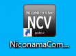 NCV(NiconamaCommentViewer )で悩んだときのメモ
